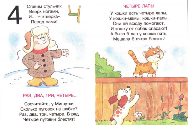Гидра альтернатива