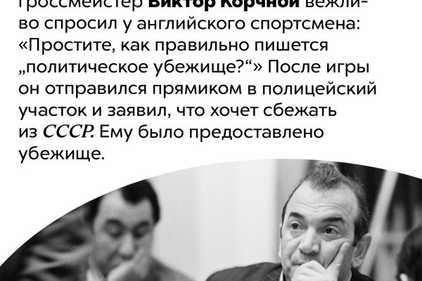 Кракен гидра