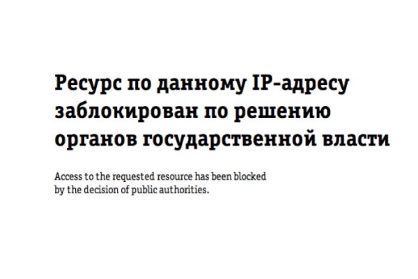 Блэкспрут зеркало кракен