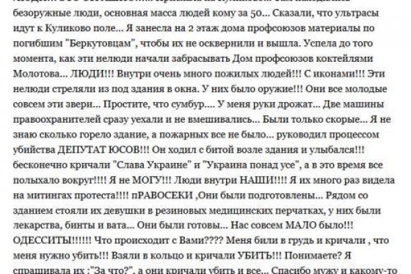 Kraken whitenet ссылка тор