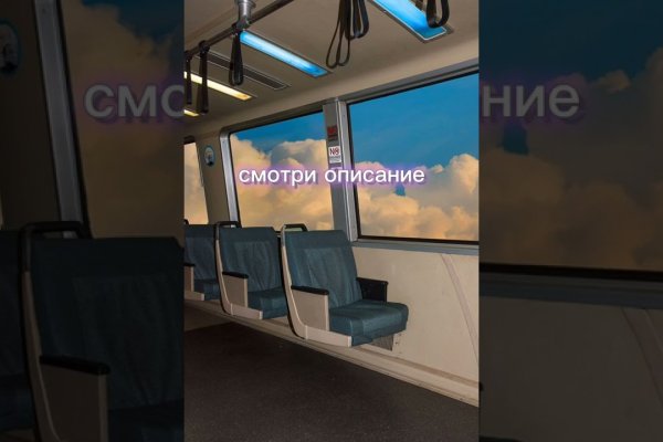 Как найти ссылку на кракен