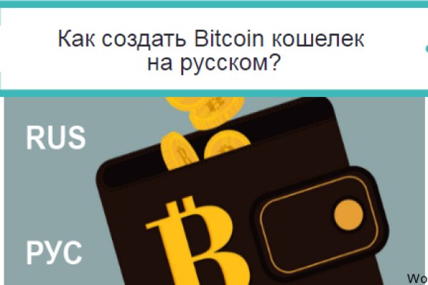 Кракен тор это