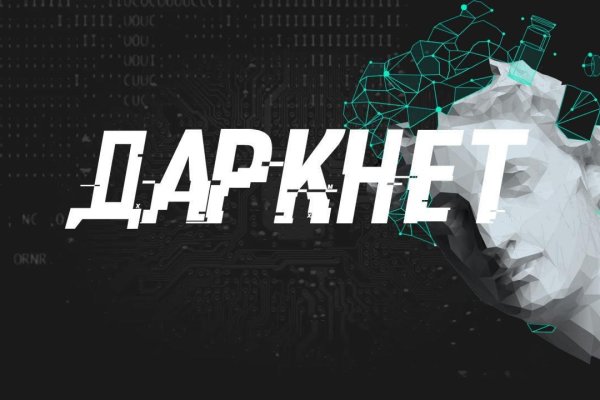 Какой нужен тор чтоб зайти в кракен