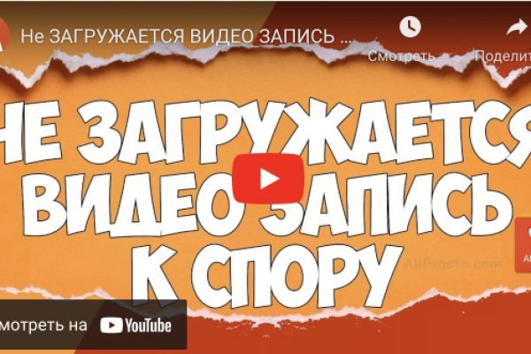 Кракен супернет в тор