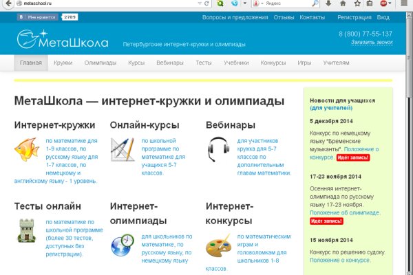 Сайты для супернета