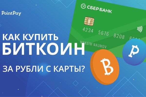 Кракен почему пользователь не найден