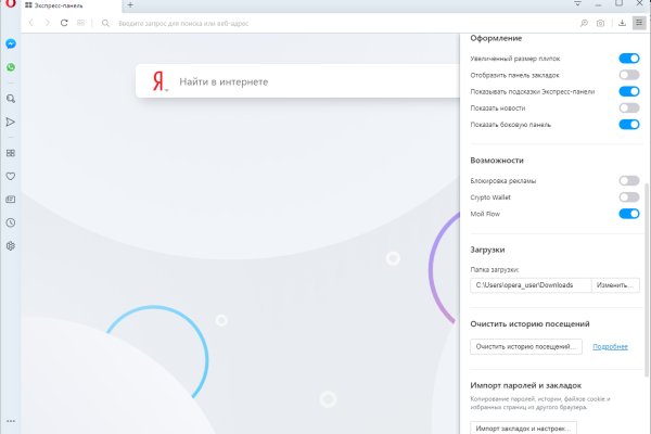 Ссылка на кракен в тор браузере kr2web in