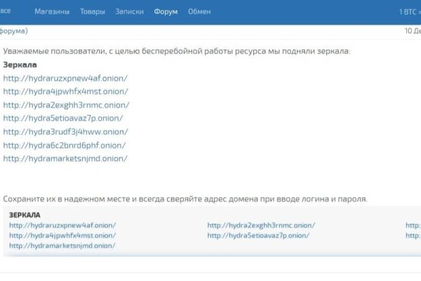 Кракен сайт kr2web in