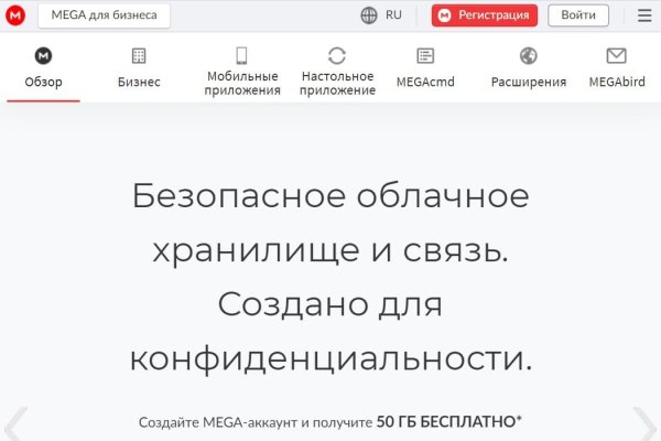 Кракен зайти зеркало