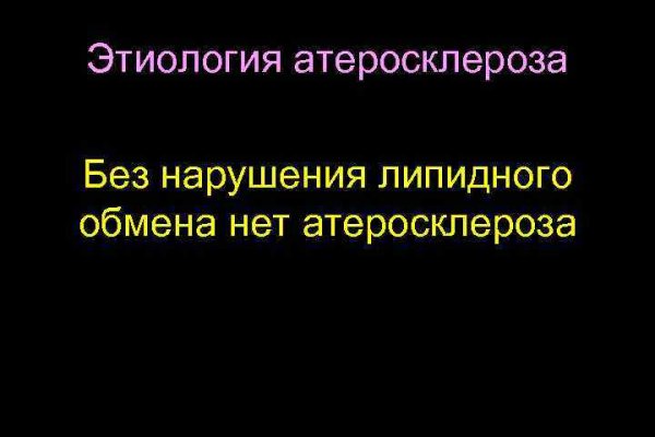 Как выйти на кракен