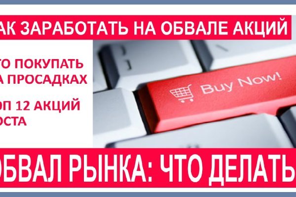 Кракен тор gigageek ru