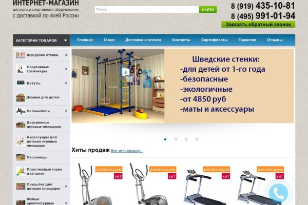 Кракен не работает