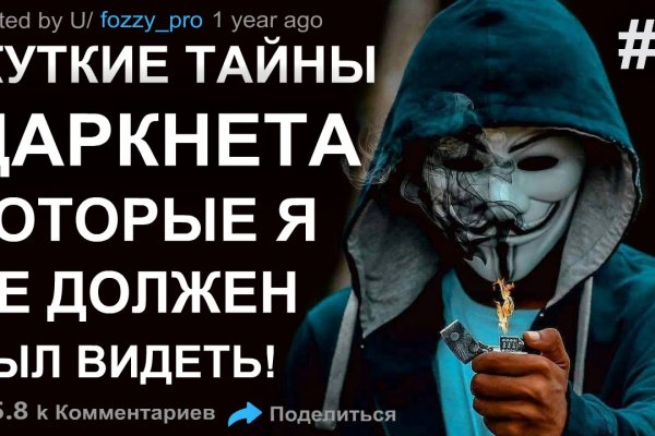 Ссылки на кракен мегу