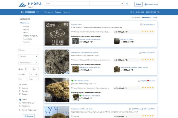 Не заходит на кракен