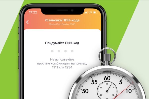 Кракен продает счастье
