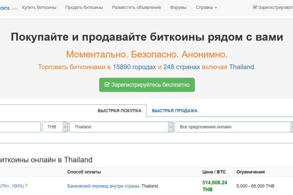 Кракен какой сайт