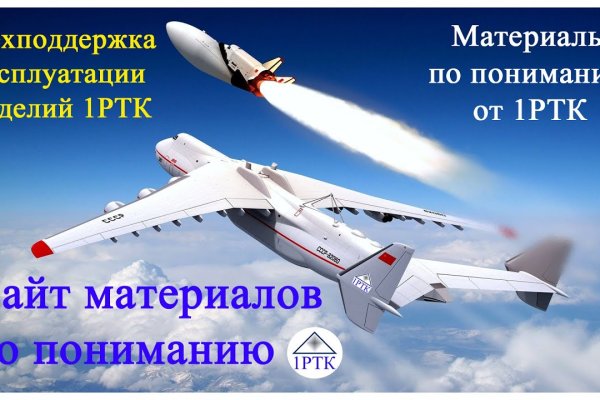 Что продают на сайте кракен
