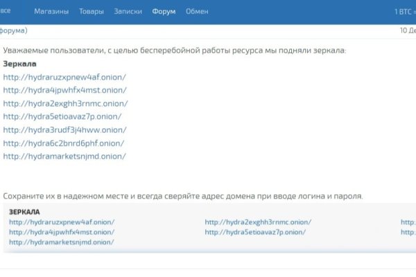 Кракен тор это