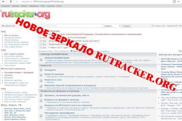 Ссылка кракен не работает