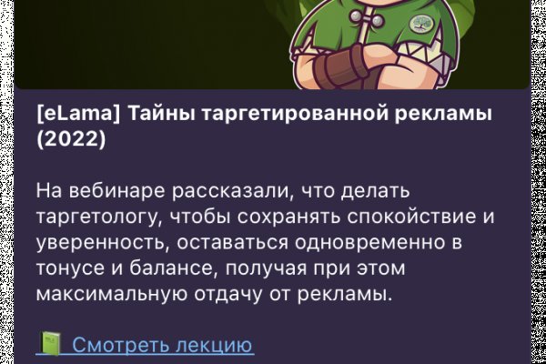 Кракен сайт 2krnk