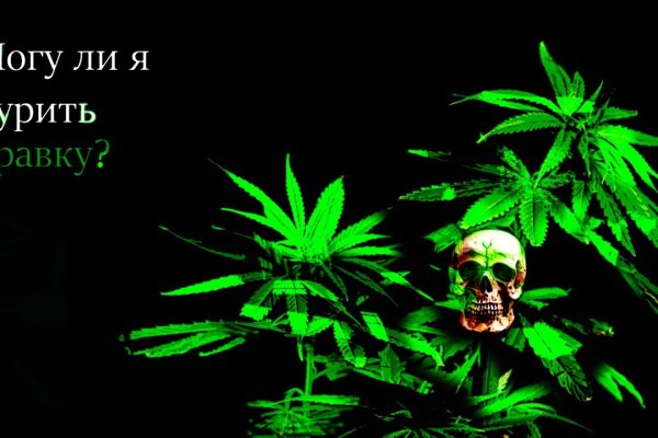 Kraken россия