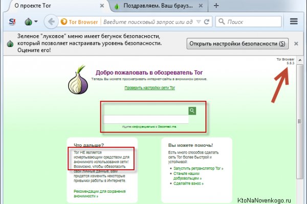 Кракен супернет зайти