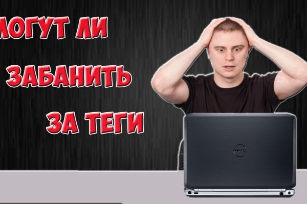 Кракен сайт магазин kraken clear com