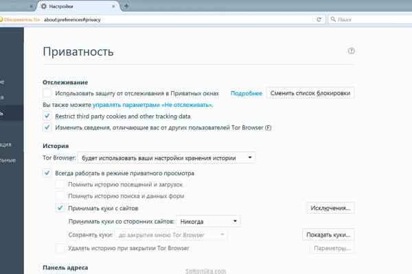 Поддержка кракен шоп