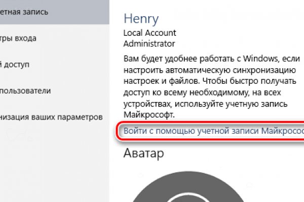 Как заказать на кракене
