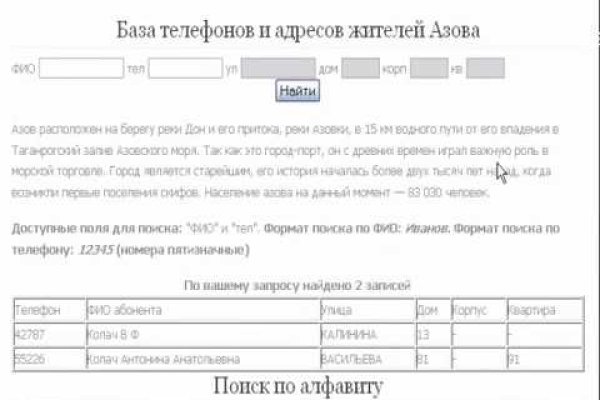 Кракен омг мега