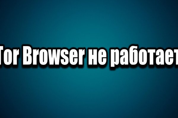 Можно ли зайти на кракен через обычный браузер