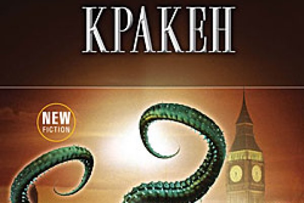 Ссылка на кракен супернет