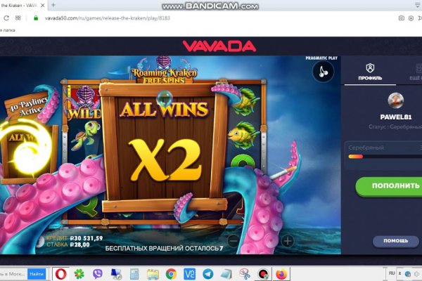 Kraken 18at