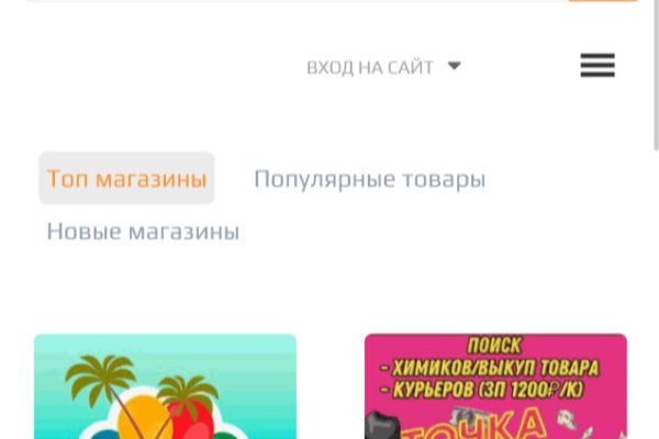Кракен маркет супернет speed up
