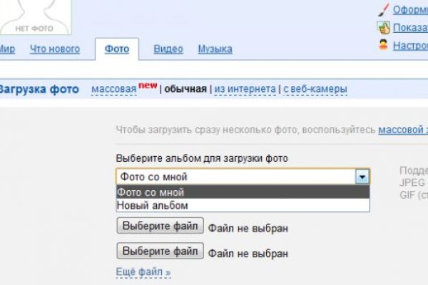 Как купить наркотик в кракен