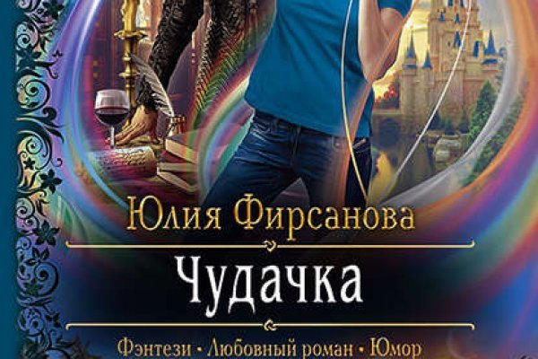 Кракен марке супернет