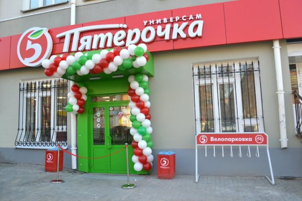 Kraken магазин интернет