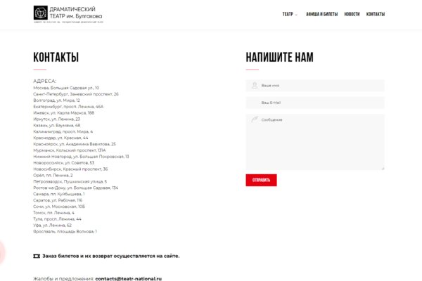 Kraken market зеркала