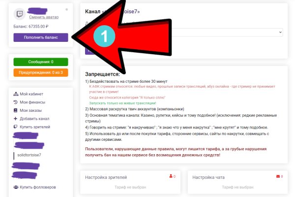 Кракен маркетплейс kraken clear com