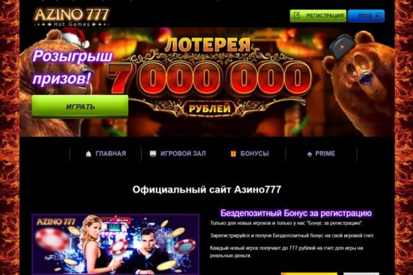 Кракен супернет стор