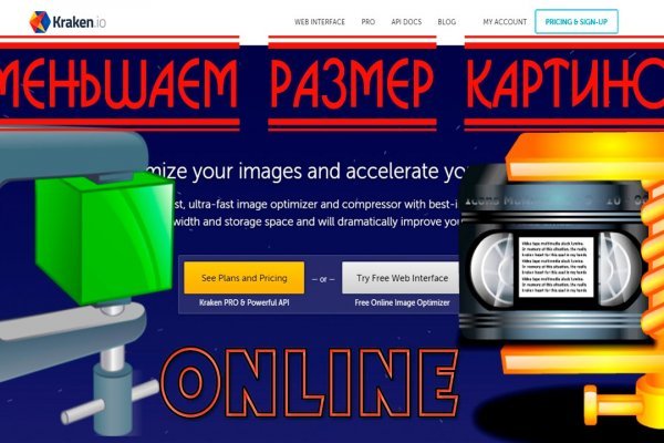 Kraken зеркала kr2web in