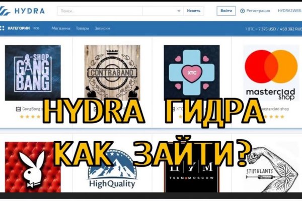 Кракен зарегистрироваться