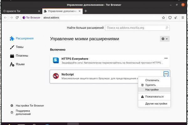 Кракен супернет krawebes