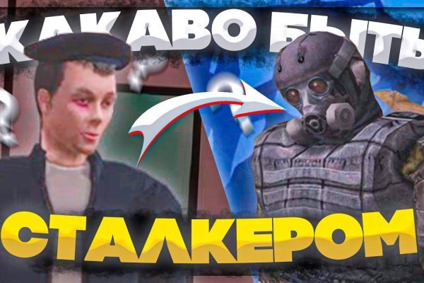 Супернет площадки
