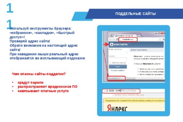 Через какой браузер можно зайти на кракен