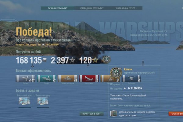 Craken14 at