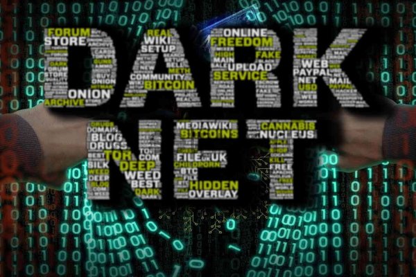 Kraken com супернет