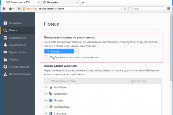 Кракен прямая ссылка