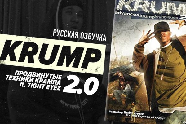 Кракен сообщество