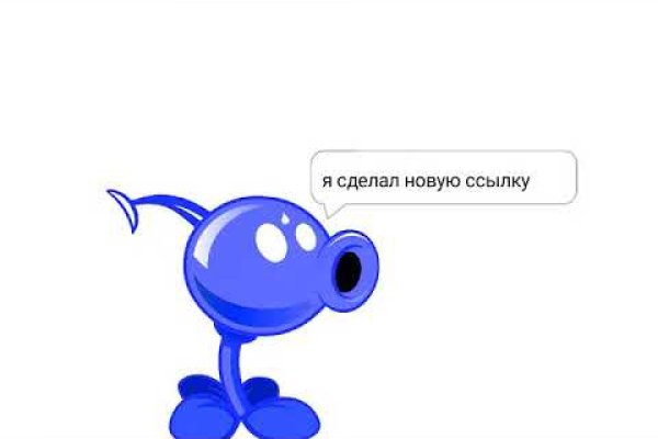 Кракен орг